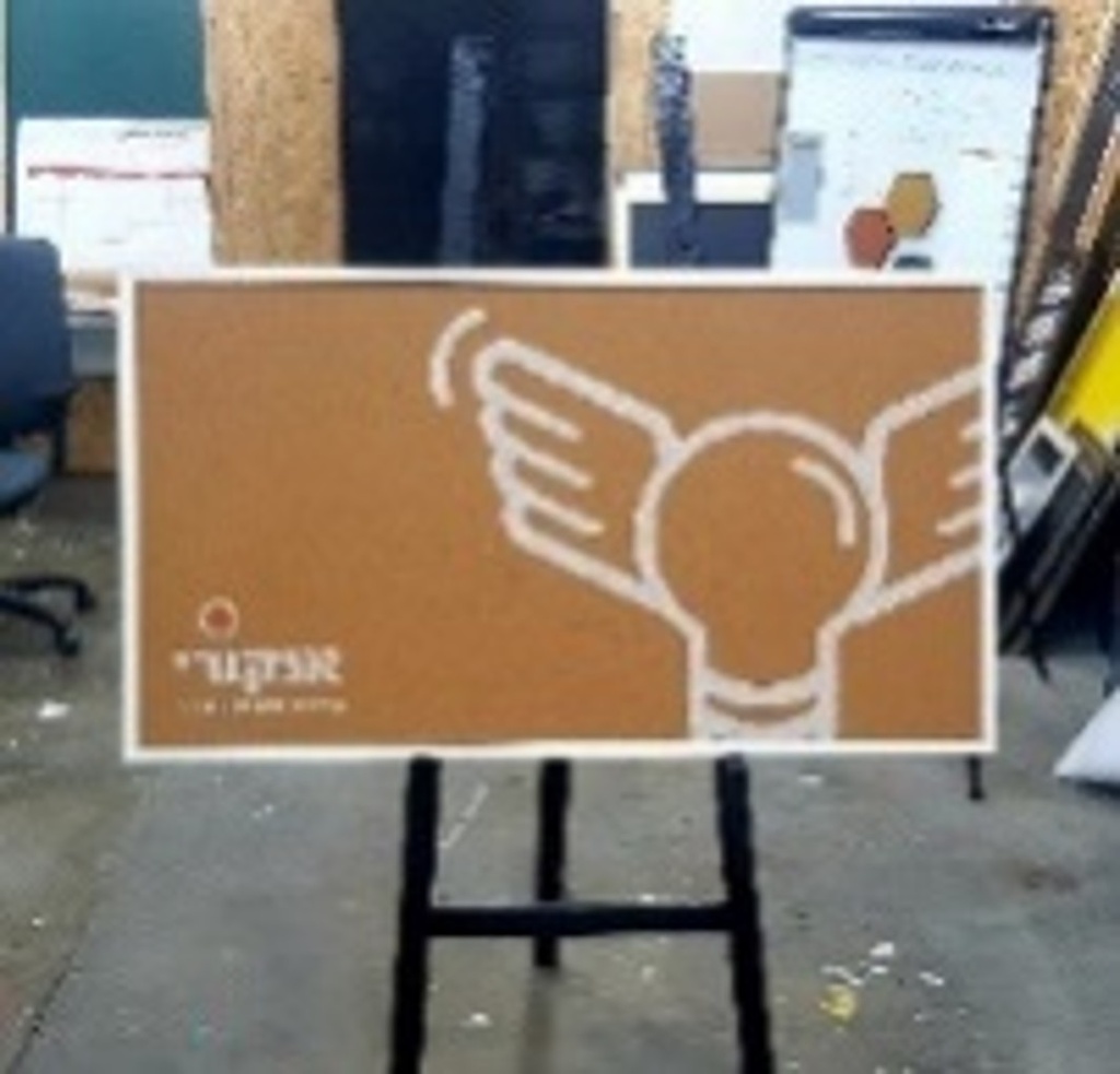 Cork board