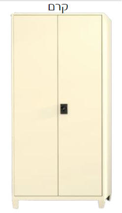 [30100001] ארון אחסון